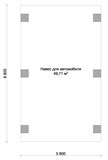 Проект хоз. постройки G-079. Навес G-079 Проект хоз. постройки G-079. Навес G-079